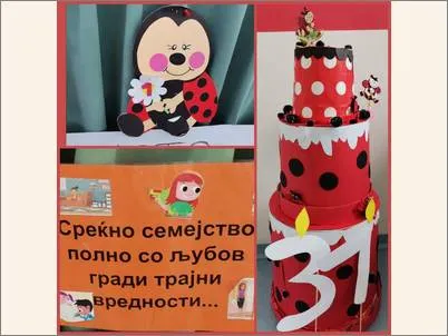 13 rodenden 15 05 2025