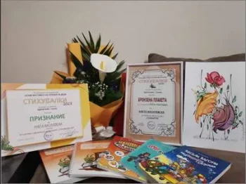 3to osvoeno mesto i Bronzena plaketa za nashiot vospituvach 1
