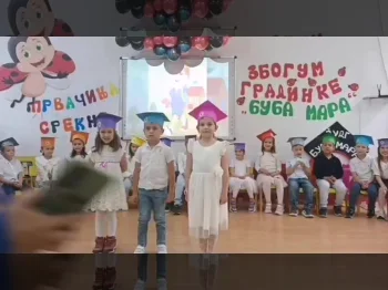 Bubamara - Zbogum gradinke 1