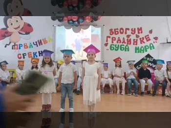 Bubamara - Zbogum gradinke 1
