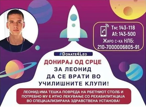 leonid 23 04 2024 leonid 23 04 2024