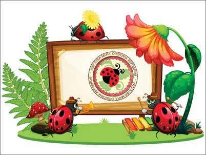 logo Buba Mara predna1