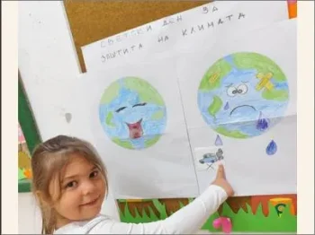 Svetski den za zashtita na klimata 1