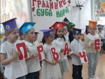 Zavrshna priredba - Buba Mara 1