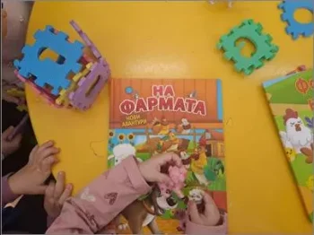 Na farma 1