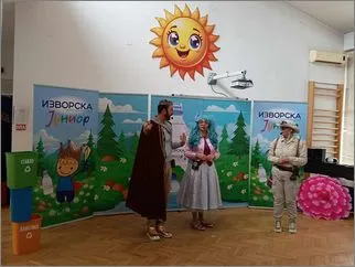 Vistinska eko-avantura 1