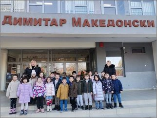Poseta na OU Dimitar Makedonski 1