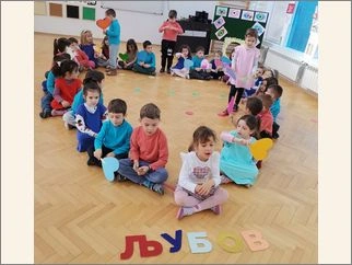 Boite Na Ljubovta