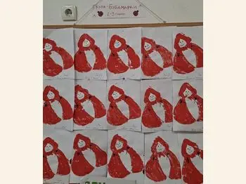 Капчето на Црвенкапа 28 04 2026