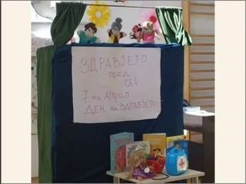 Odbelezhuvanje Svetski den na zdravjeto 1