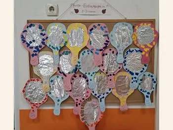 Огледалце огледалце 21 04 2026