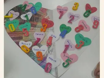 Весели и шарени бројки 24 04 2026