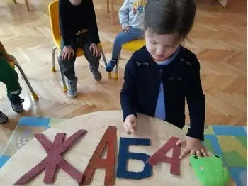 Igra so bukvi 1