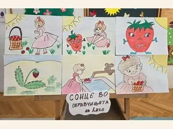 Sonce vo obravchinjata na Lile 1