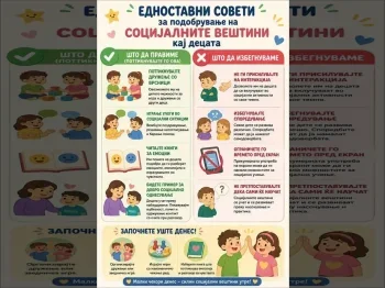 Nasoki za roditeli 2
