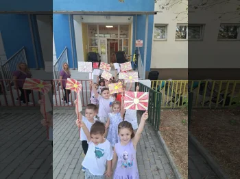 Делиме македонски знамиња - 07.09.2026