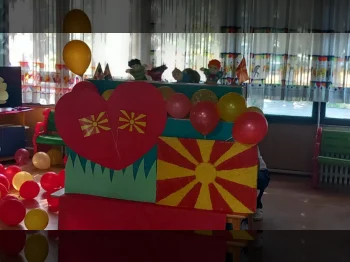 Роденденско другарување - 07.09.2026