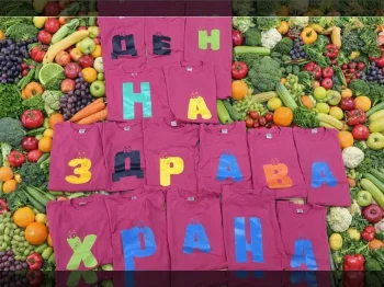 Правиме здрави колачиња - 16.10.2026