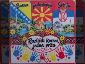 XIV Меѓународна конференција БАПТА - 19.10.2026